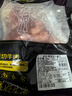 鲜京采 原切牛腱子 4斤 不含腱子芯  炖煮健身 京东自有品牌【真原切】 实拍图