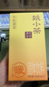 姚小茶牛乳姜茶20g*6条冲饮 大姨妈期红糖姜茶姜枣茶小黄姜汁姜汤 实拍图