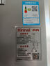 林内（Rinnai）【小蛮腰Pro plus】13升极光灰燃气热水器【家电国家补贴15%】 超能恒温芯 13GD33（JSQ26-GD33） 实拍图