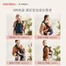 BabyBjorn瑞典品牌进口透气婴幼儿背带抱娃神器Harmony背带0-3岁 灰褐色 实拍图