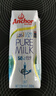安佳（Anchor）低脂高钙牛奶 250ml*24盒 新西兰原装进口草饲减少50%脂肪 实拍图
