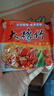 豫竹大豫竹方便面整箱袋装干吃干脆面宿舍速食休闲食品52g*40红烧味 实拍图