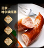 哈肉联儿童肠360g中华老字号哈尔滨红肠香肠瘦肉东北特产东北红肠早餐 实拍图