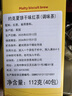 TAYLORS OF HARROGATE饼干味红茶 英式早餐办公室下午茶茶包 40袋*2.8g 英国原装进口 实拍图