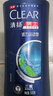 清扬男士去屑洗发水 活力运动500g+试用装100gx2 净屑止痒薄荷洗头膏 实拍图