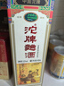 沱牌  曲酒 30周年纪念版 浓香型 白酒 52度 480ml *1 单瓶装  实拍图