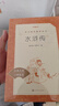 水浒传+艾青诗选 初三 九年级上 必读 套装共2种 语文阅读推荐丛书 人民文学出版社 实拍图
