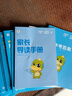 学而思秘籍五年级小学数学思维培养 9级新升级智能教辅【5年级适合9级10级】全国通用一题一讲奥数思维训练提优训练 助力攻克计算 计数 图形 应用 组合等奥数八大问题 实拍图
