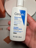 适乐肤（CeraVe）修护保湿润肤乳88ml试用体验装 实拍图