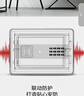 得力保险柜 办公家用电子密码保管箱保险箱 小型入墙保密文件柜 固定安装 平面板不突兀 25cm磨砂黑 实拍图