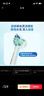 飞利浦（PHILIPS）电动牙刷刷头  钻石亮白型刷头W2 HX6063/67 3支装白色 适配钻石3系、5系、9系 实拍图