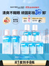 美宝莲眼唇卸340ml套装(70ml*2+40ml*5)卸妆油卸妆水深层清洁生日礼物女 实拍图