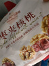 良品铺子枣夹核桃枣仁派枣类休闲零食蜜饯果干果脯 休闲零食 【约160小包】枣夹核桃400gx2袋 - 实拍图