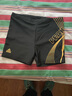 匹克泳裤男士泳衣抗氯舒适平角速干温泉度假专业游泳裤黑金 3XL 实拍图