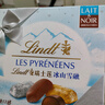 瑞士莲（Lindt）冰山雪融混合口味巧克力礼盒200g 雪吻巧克力 生日礼物 伴手礼 实拍图