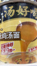 白象 方便面 汤好喝菌菇鸡汤面110g*12桶泡面整箱 浓汤泡面 实拍图