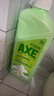 斧头牌（AXE）花茶护肤洗洁精1.18kg*3瓶家庭装茉莉茶香不伤手 实拍图