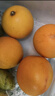京鲜生 南非红心西柚/葡萄柚4粒装 单果250g起 新鲜水果 源头直发 包邮 实拍图