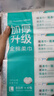 全棉时代【孙颖莎同款】洗脸巾 80抽*4包加厚抽取悬挂式一次性100%棉柔巾 实拍图