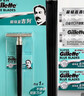 吉列（Gillette）双面刀片蓝吉列经典不锈钢刀片老式剃须刀手动 蓝吉列11刀片1刀架+收纳盒 实拍图