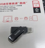 闪迪（SanDisk）256GB Type-C USB3.2 手机U盘DDC3紫色 读速高达400MB/s 自动备份 手机电脑两用 双接口大容量优盘 实拍图