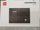 得力（deli）考勤机 打卡机掌静脉+人脸+指纹识别考勤机 无需联网三步设置自动生成报表 深空灰AH12 实拍图
