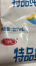 三元特品纯牛奶整箱227ml*16包 枕包 营养早餐伴侣 实拍图