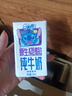 QQ星伊利原生A2β-酪蛋白儿童高钙纯牛奶125ml*28盒/箱 礼盒装 实拍图