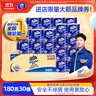 维达（Vinda）卷纸 蓝色经典有芯卷纸4层180克*30卷 加厚 纸巾 整箱 实拍图