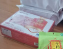 鲜京采 精选北极甜虾 净重3斤/盒 135-180只 解冻即食  实拍图