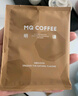 明谦甄选挂耳咖啡现磨咖啡黑咖啡粉挂耳式咖啡无蔗糖 深度烘焙/浓郁黑巧风味/10g*30包 实拍图