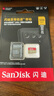 闪迪（SanDisk）128GB TF(MicroSD)内存卡 4K极速金卡A2 V30 U3行车记录仪 运动相机无人机 监控存储卡 读190MB/s 实拍图