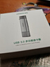 绿联 USB/Type-C3.0高速4.0读卡器多功能合一SD/TF读卡器OTG 适用手机相机行车记录仪监控摄像头存储卡 Type-C+USB【3.0双卡单读】铝壳 实拍图