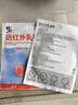 修正远红外乳腺贴增生乳腺结节散节贴疏通硬块囊肿乳腺炎缓解乳房胀痛 实拍图