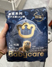 babycare【品牌直供 安心品质】皇室狮子王国皇冠LaLa裤试用装XL码-4片 实拍图