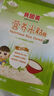 贝因美（Beingmate）婴幼儿含铁米粉宝宝婴标辅食原味营养纯米糊绿色大米粉6月龄 【二价铁+维C】200g1盒 实拍图