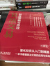 机器学习在算法交易中的应用第2版 人工智能量化交易 tensorflow pytorch机器学习开发算法交易系统量化投资期货 自然语言处理深度学习强化学习 信号提取投资和交易策略设计 实拍图