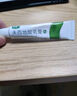 [奥络] 夫西地酸乳膏2%*10g/盒 实拍图