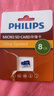 飞利浦（PHILIPS）8GB TF(MicroSD) 内存卡 A1 4K V10 U1 高速耐用行车记录仪 相机监控存储卡 读速130MB/s 实拍图
