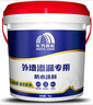 雨虹防水 外墙防水涂料 透明防水胶 补漏王 窗台补漏透明隐形防水 1KG 实拍图