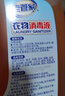 老管家衣物消毒液1L内外衣裤洗衣服杀菌消毒水非除菌液热门商品 实拍图
