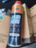 固特威发动机抗磨保护剂降噪抗磨保护剂缓解烧机油精添加剂修复剂280ML 实拍图