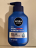妮维雅（NIVEA）男士【王子奇同款】补水保湿水活畅透精华洁面乳150g*2洗面奶 实拍图