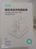绿巨能（llano） 适用索尼ZVE10相机NP-FW50电池充电器A6000 A6100 A6400 A6500 A6300 A7M2 A5100 A33微单双充 实拍图