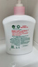 滴露（Dettol）洗手液消毒抑菌滋润500g+500g补充装儿童家庭护手替换 实拍图