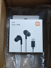 小米（MI）Type-C耳机 有线耳机 适用于小米华为荣耀OPPOvivo手机 PC电脑 苹果15及以上机型 黑色 实拍图