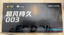 杰士邦延时避孕套超凡持久003礼盒29片(含湿巾)安全套套超薄男专用 实拍图