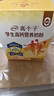 伊利高个子高钙营养学生奶粉 奶粉儿童6-14岁营养品早餐 DHA+ARA 700g 实拍图