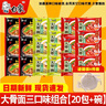 白象 大骨面方便面整箱24袋怀旧速食宵夜整箱多口味混合整箱批发 大骨面三口味组1500g【20袋+碗】 实拍图