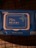 京东京造 75%酒精湿巾80片 杀菌湿巾纸 湿纸巾 卫生湿巾 消毒湿巾 实拍图